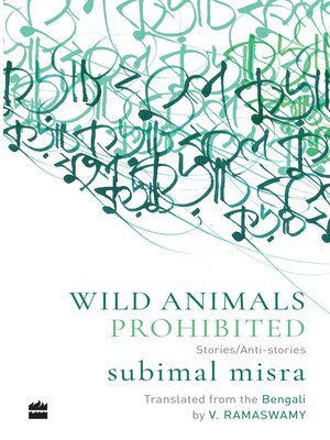 cover image of Wild Animals Prohibited